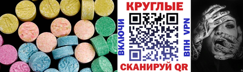 ЭКСТАЗИ бентли  Купить  Кореновск 