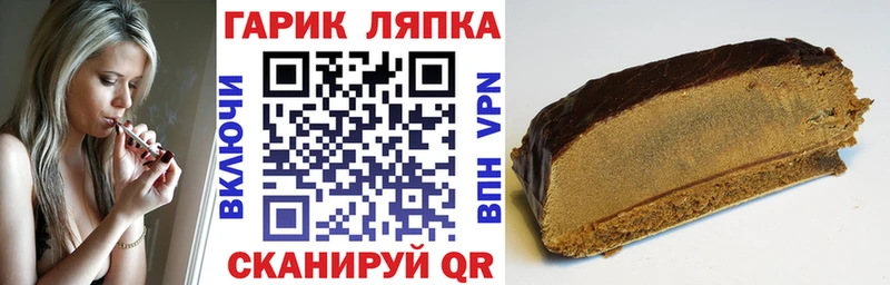 Купить где  Кореновск  Гашиш Premium 
