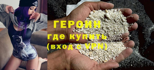 MESCALINE Медногорск
