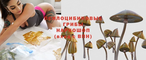 альфа пвп VHQ Магас