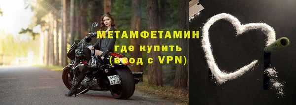 бутик Майский