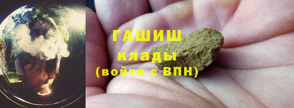 мефедрон мука Магадан