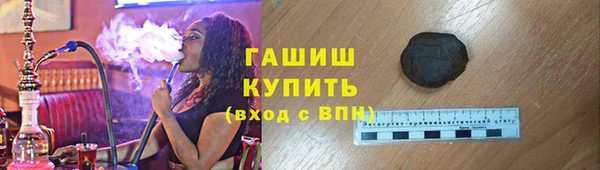 мефедрон мука Магадан