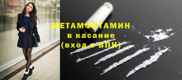 альфа пвп Лихославль
