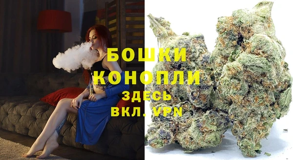 альфа пвп VHQ Магас