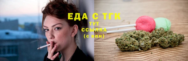 бутик Майский