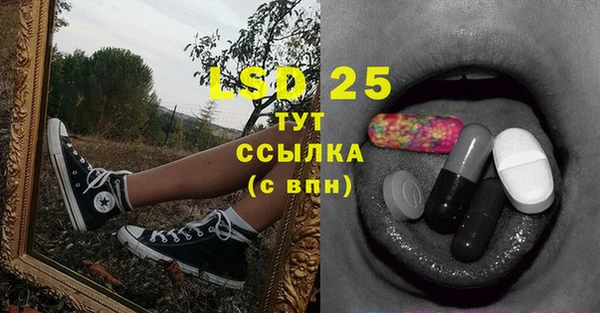 кокаин премиум Лиски