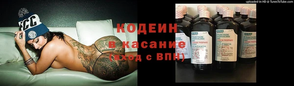 альфа пвп VHQ Магас