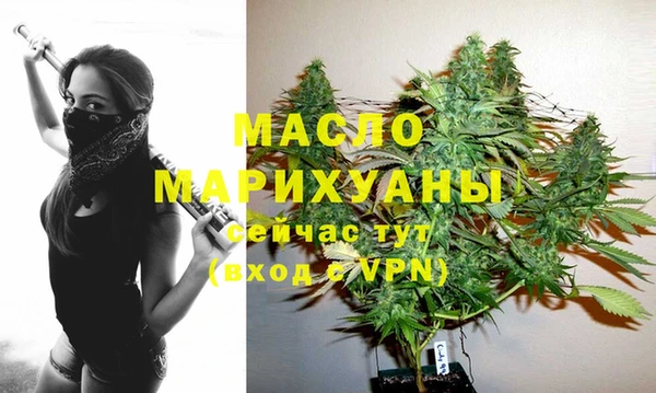MESCALINE Медногорск