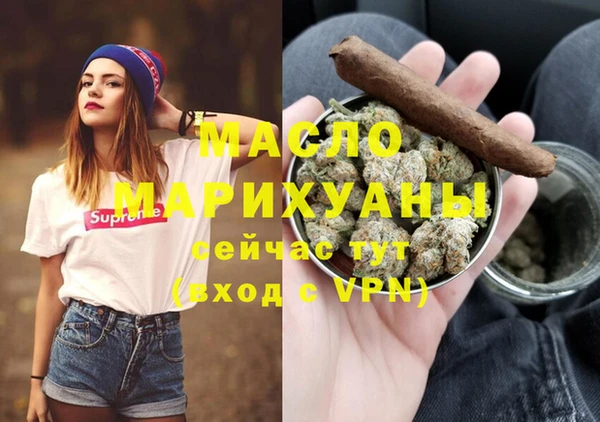 мефедрон мука Магадан