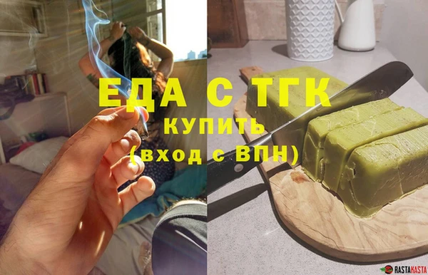 альфа пвп VHQ Магас