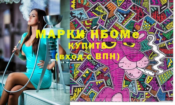 мефедрон мука Магадан