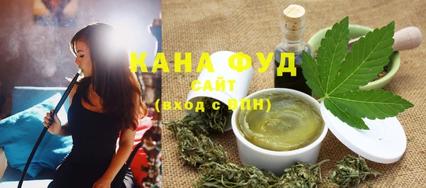 спайс Кострома