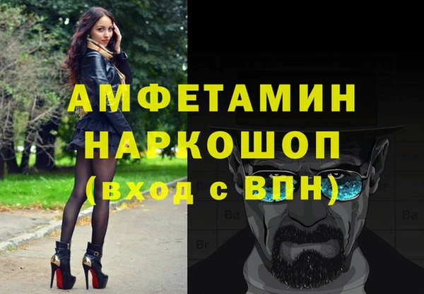 эйфоретик Мегион