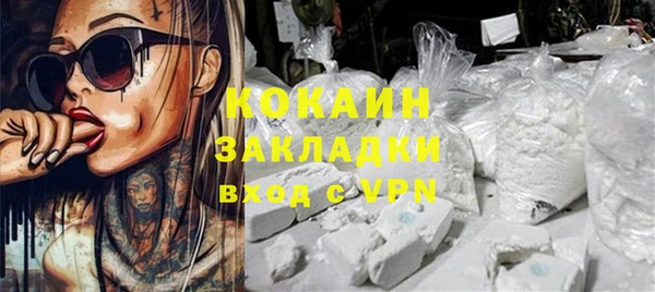 бутик Майский
