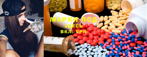 альфа пвп VHQ Магас