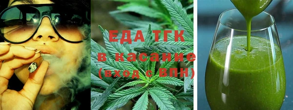 мефедрон мука Магадан