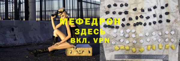 мефедрон мука Магадан