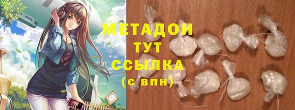 бутик Майский