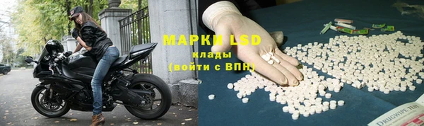 альфа пвп Лихославль