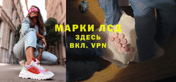 ПСИЛОЦИБИНОВЫЕ ГРИБЫ Нижневартовск
