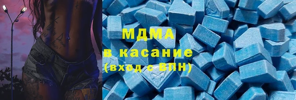 альфа пвп VHQ Магас