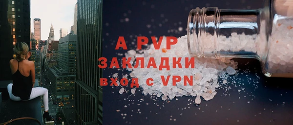 альфа пвп VHQ Магас