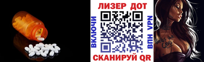 Купить  Кореновск  ЛСД экстази кислота 