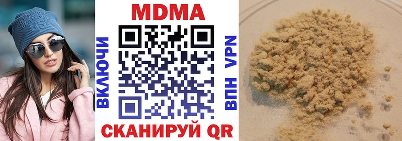 Купить  Кореновск  MDMA VHQ 