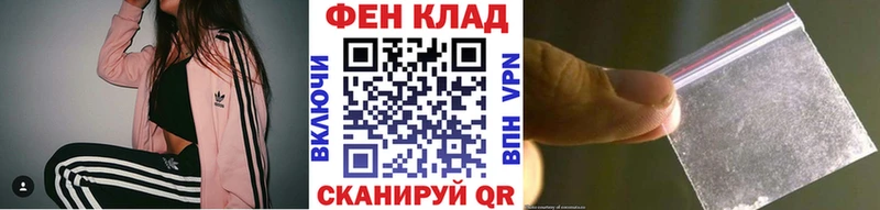 Первитин винт  Купить закладки  Кореновск 