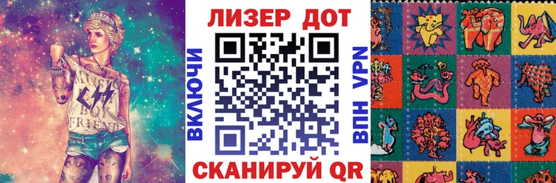 Купить где  Кореновск  Марки NBOMe 1,8мг 