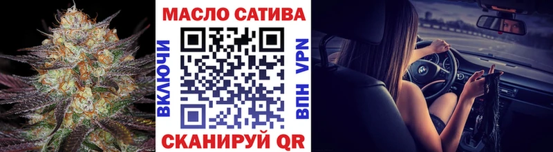 ТГК вейп с тгк  Купить закладки  Кореновск 