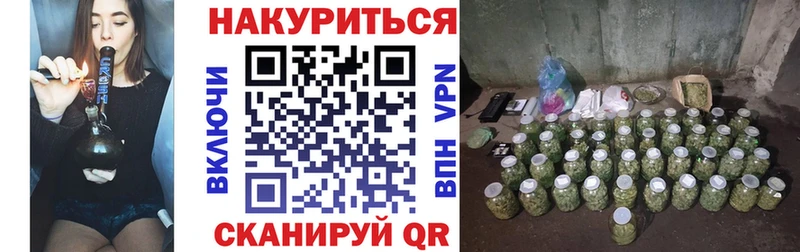 Шишки марихуана VHQ Кореновск